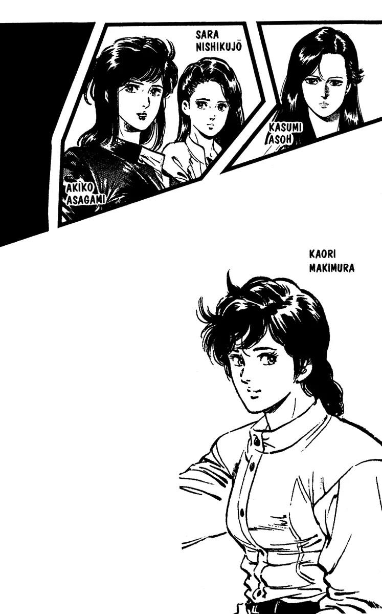 City Hunter Chapter 89 page 4 - Chapter 89 : Umibozu's Beloved