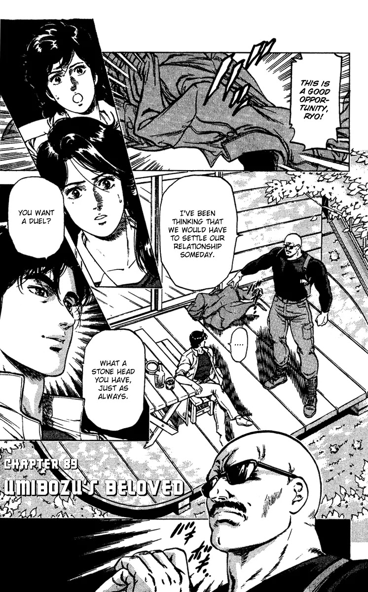 City Hunter Chapter 89 page 5 - Chapter 89 : Umibozu's Beloved