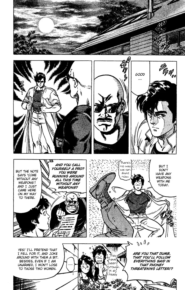 City Hunter Chapter 89 page 6 - Chapter 89 : Umibozu's Beloved