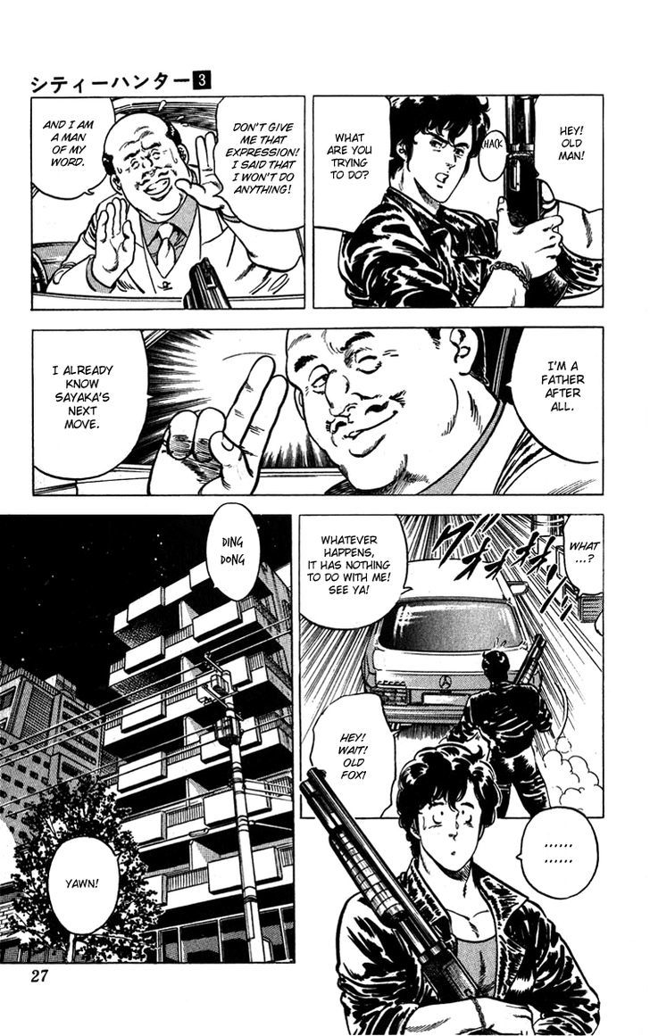 City Hunter Chapter 9 page 22 - Chapter 9 : The Ruined Gang
