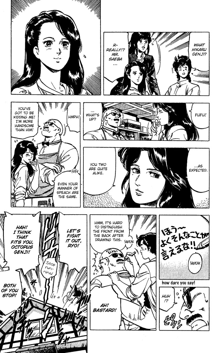 City Hunter Chapter 90 page 19 - Chapter 90 : A Sorrowful Angel