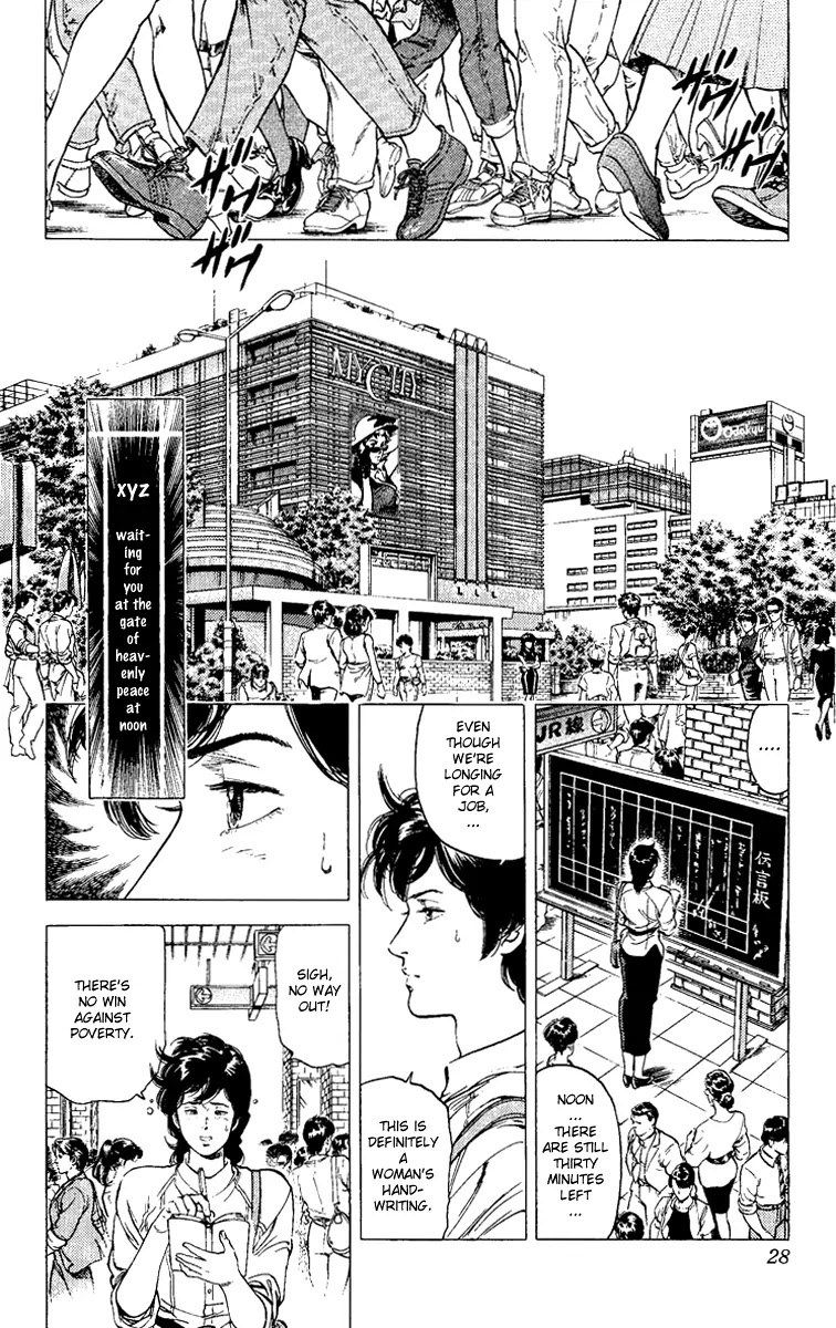 City Hunter Chapter 90 page 2 - Chapter 90 : A Sorrowful Angel