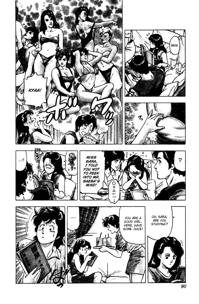 City Hunter Chapter 91 page 8 - Chapter 91 : jealous Sara