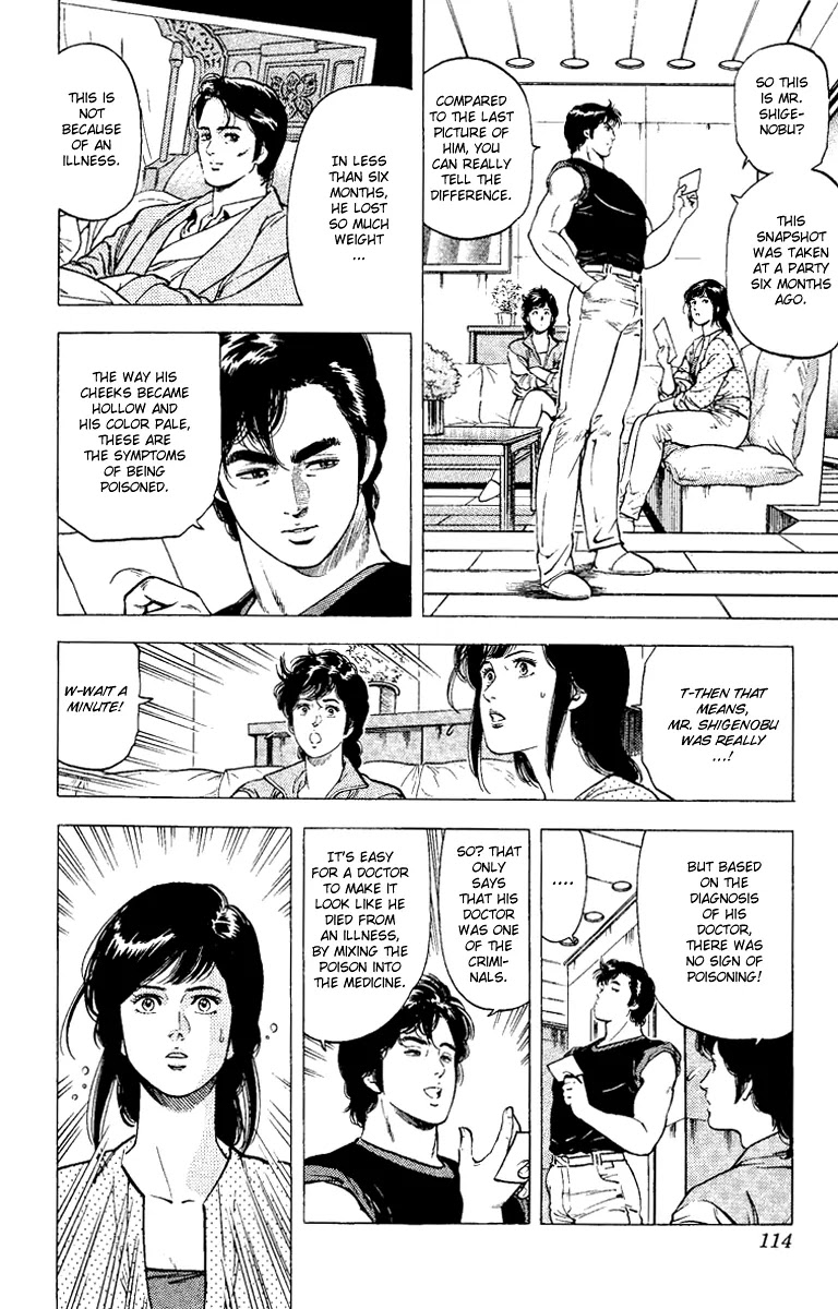 City Hunter Chapter 92 page 12 - Chapter 92 : Give Me Courage