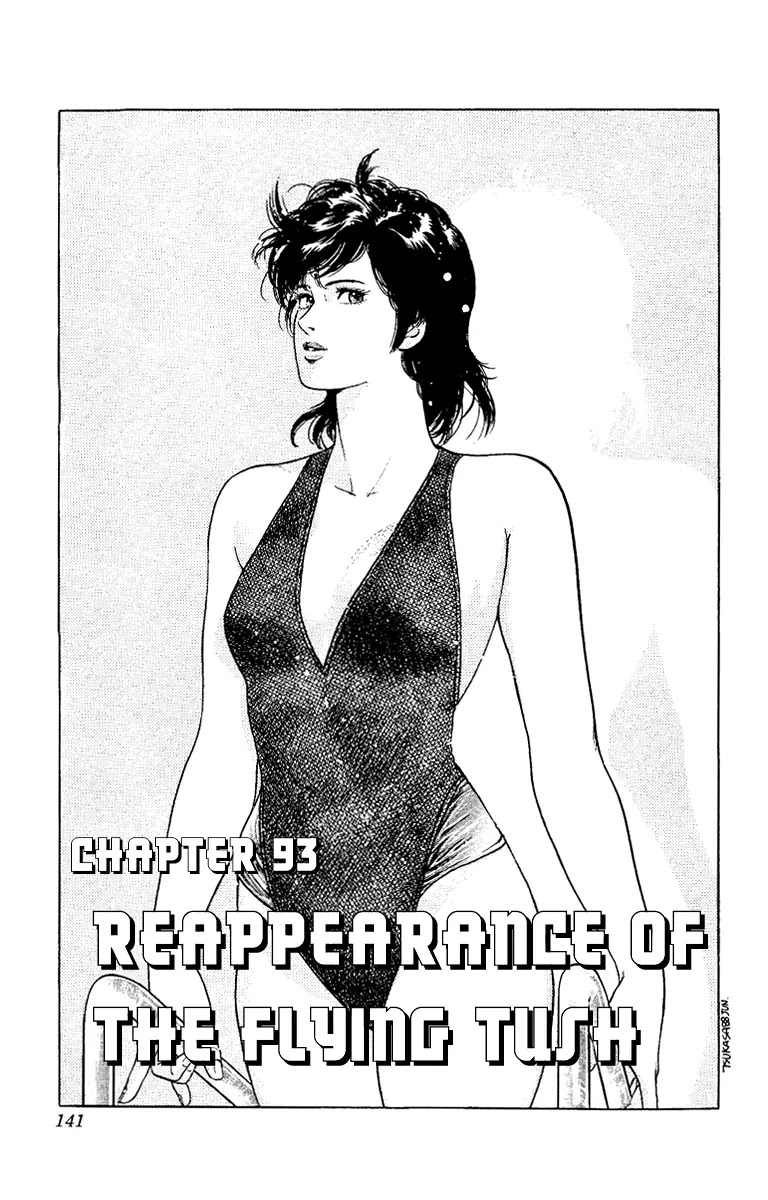 City Hunter Chapter 93 page 1 - Chapter 93 : Reappearance Of The Flying Tush