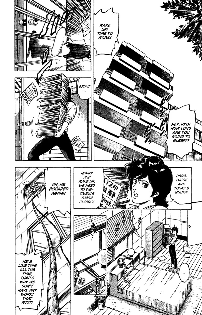 City Hunter Chapter 93 page 2 - Chapter 93 : Reappearance Of The Flying Tush