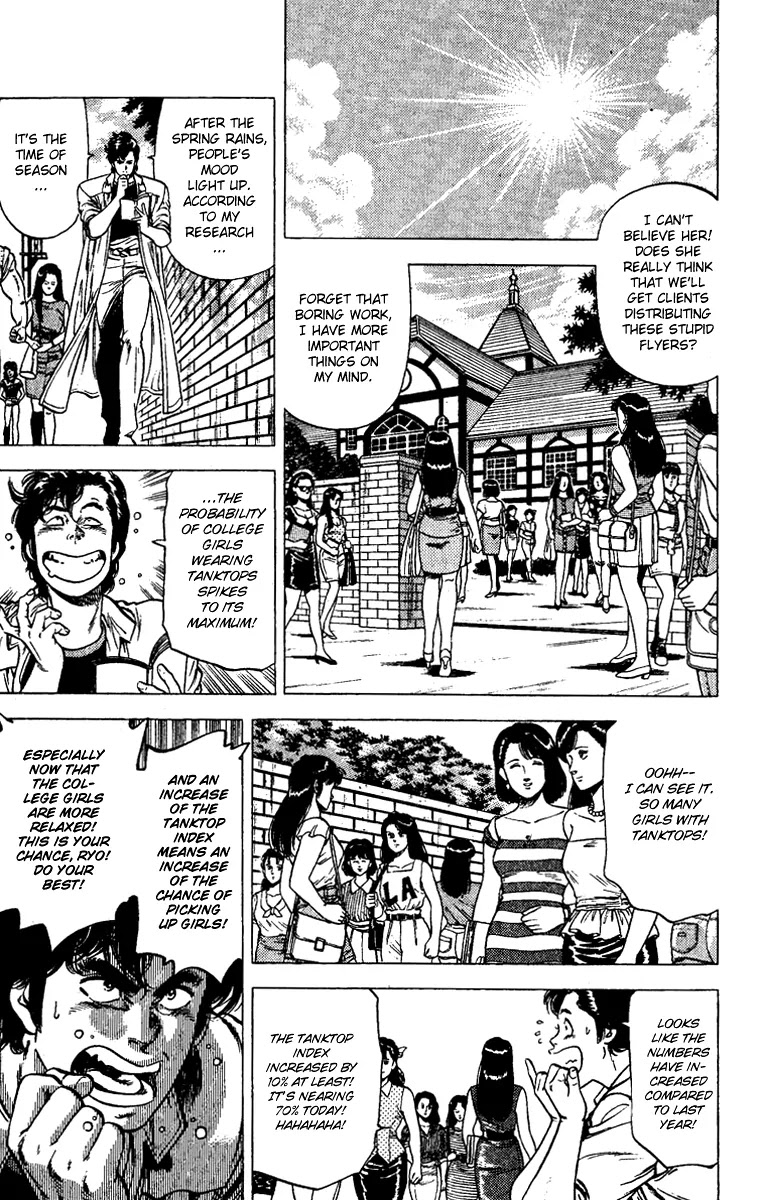 City Hunter Chapter 93 page 3 - Chapter 93 : Reappearance Of The Flying Tush