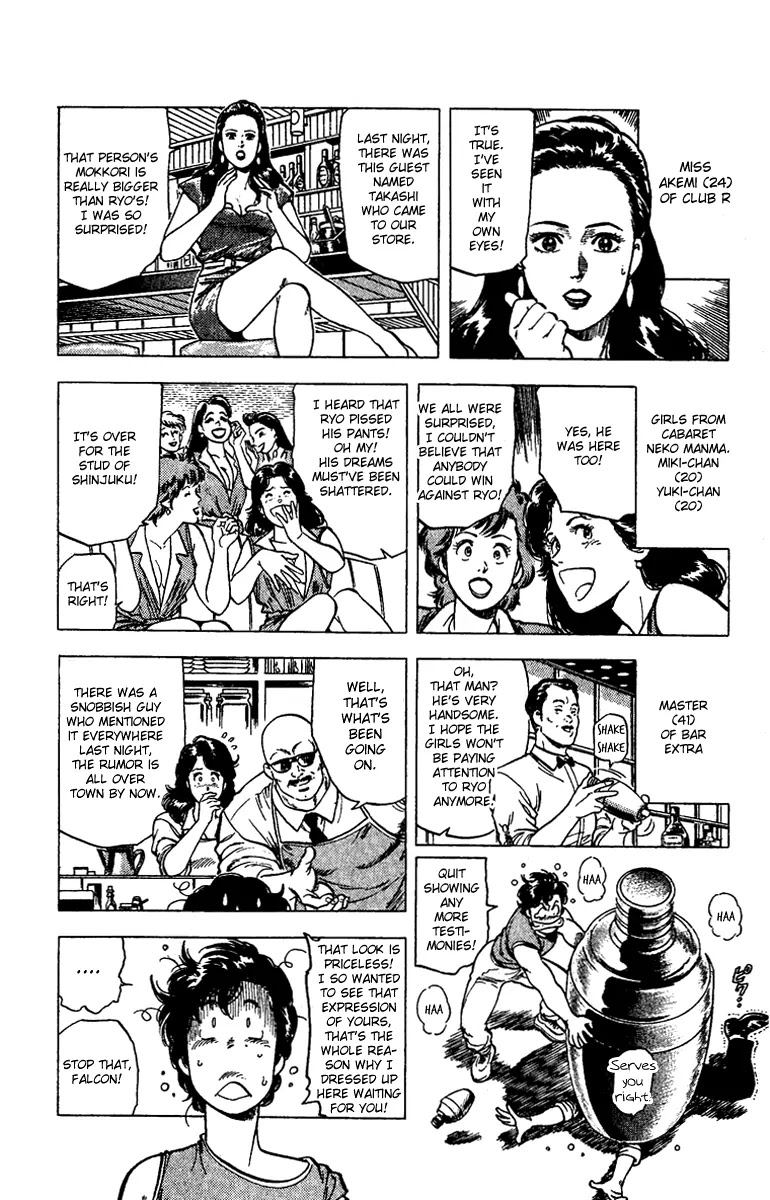 City Hunter Chapter 94 page 12 - Chapter 94 : Mokkori Kidnapped
