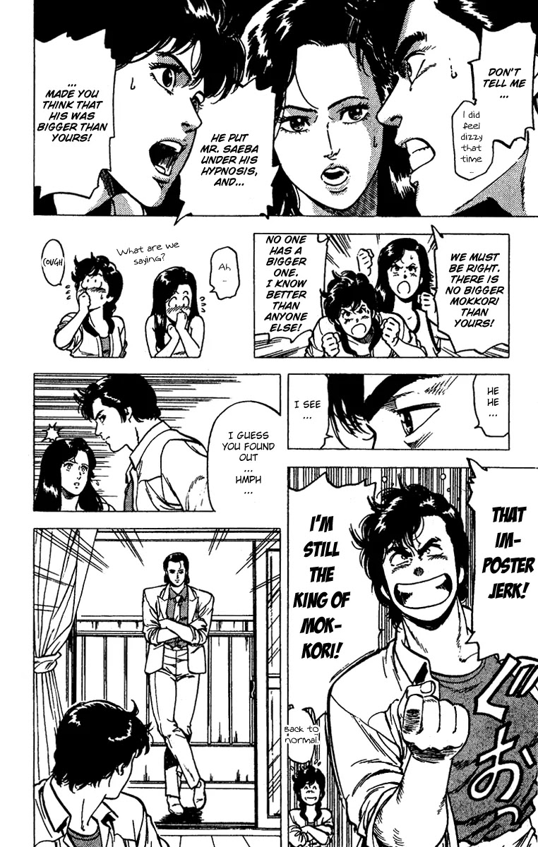 City Hunter Chapter 94 page 16 - Chapter 94 : Mokkori Kidnapped