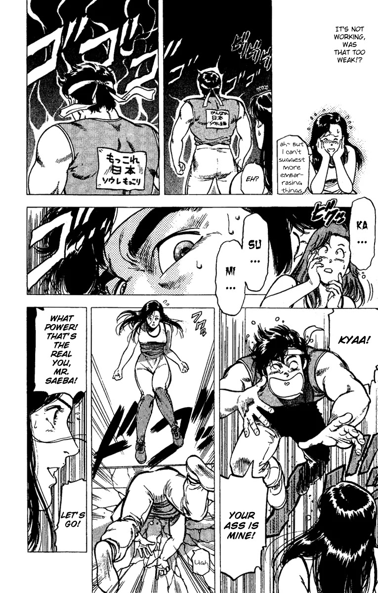 City Hunter Chapter 94 page 6 - Chapter 94 : Mokkori Kidnapped