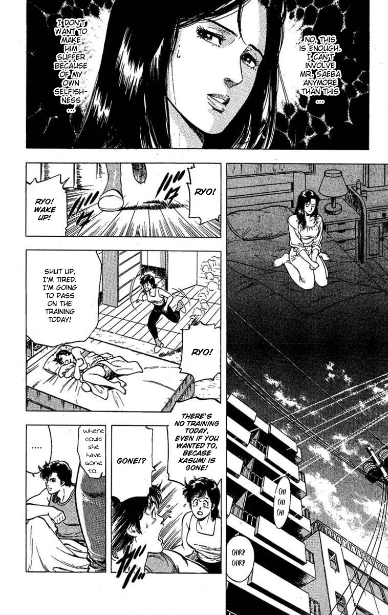 City Hunter Chapter 95 page 13 - Chapter 95 : Let the Thieving Challenge Begin!