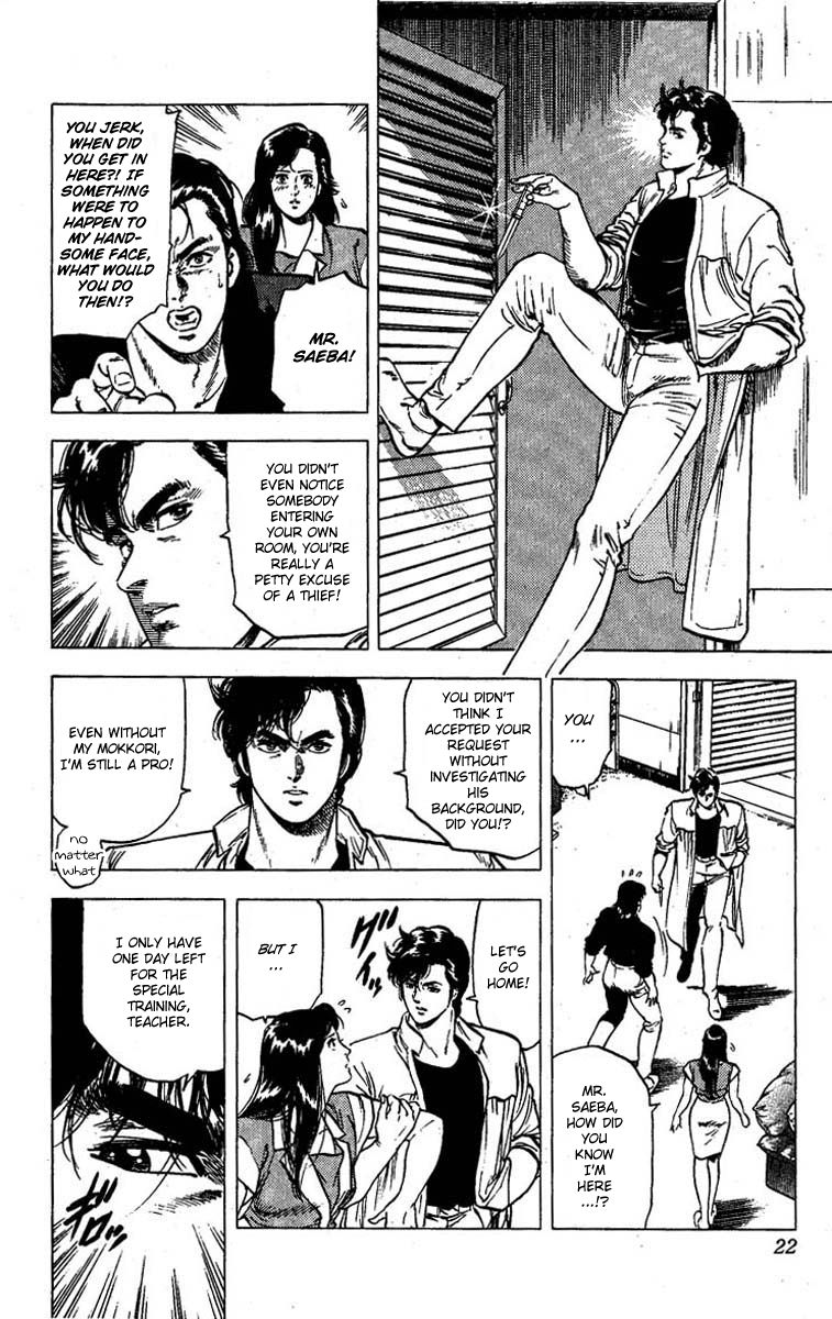 City Hunter Chapter 95 page 17 - Chapter 95 : Let the Thieving Challenge Begin!