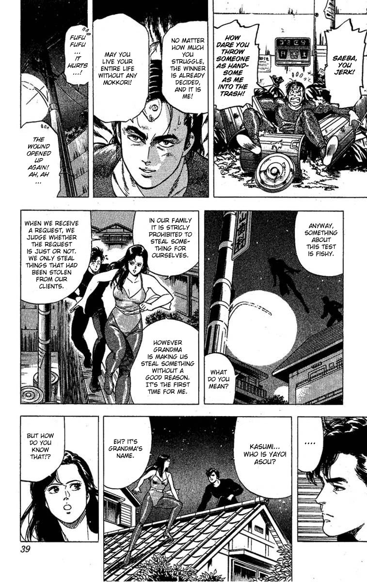 City Hunter Chapter 95 page 34 - Chapter 95 : Let the Thieving Challenge Begin!