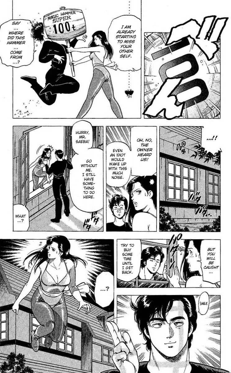 City Hunter Chapter 96 page 4 - Chapter 96 : Secrets in the Mirror