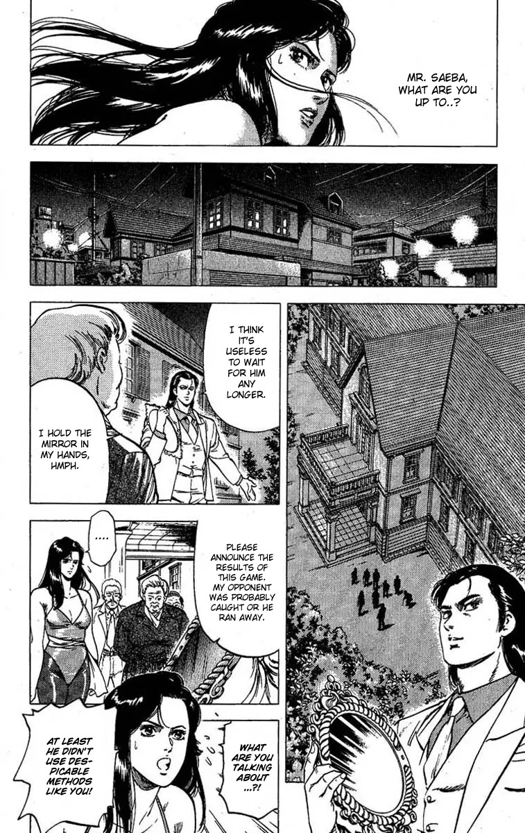 City Hunter Chapter 96 page 5 - Chapter 96 : Secrets in the Mirror