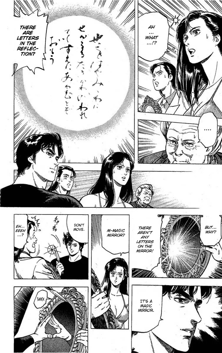 City Hunter Chapter 96 page 9 - Chapter 96 : Secrets in the Mirror