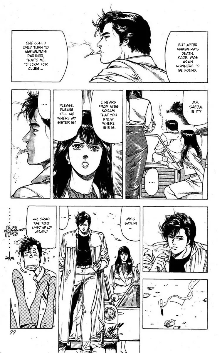 City Hunter Chapter 97 page 12 - Chapter 97 : The Grief Of My Sister