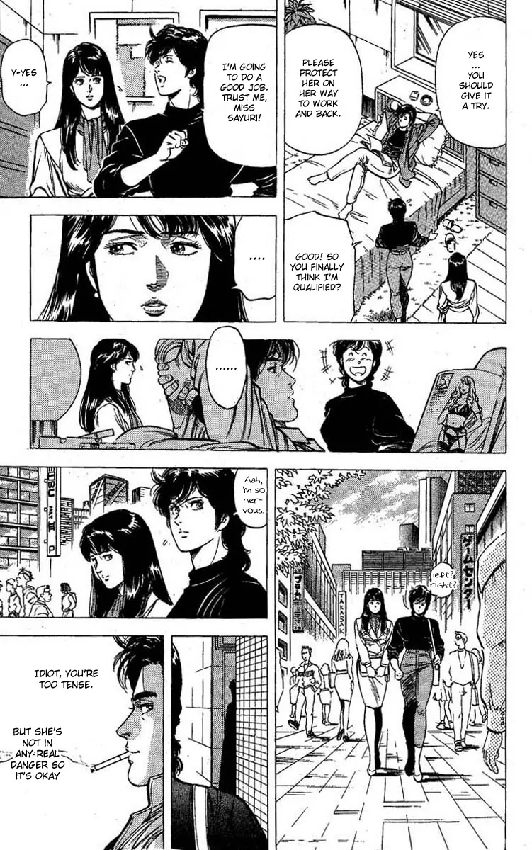 City Hunter Chapter 98 page 15 - Chapter 98 : The Bond Of Sisters