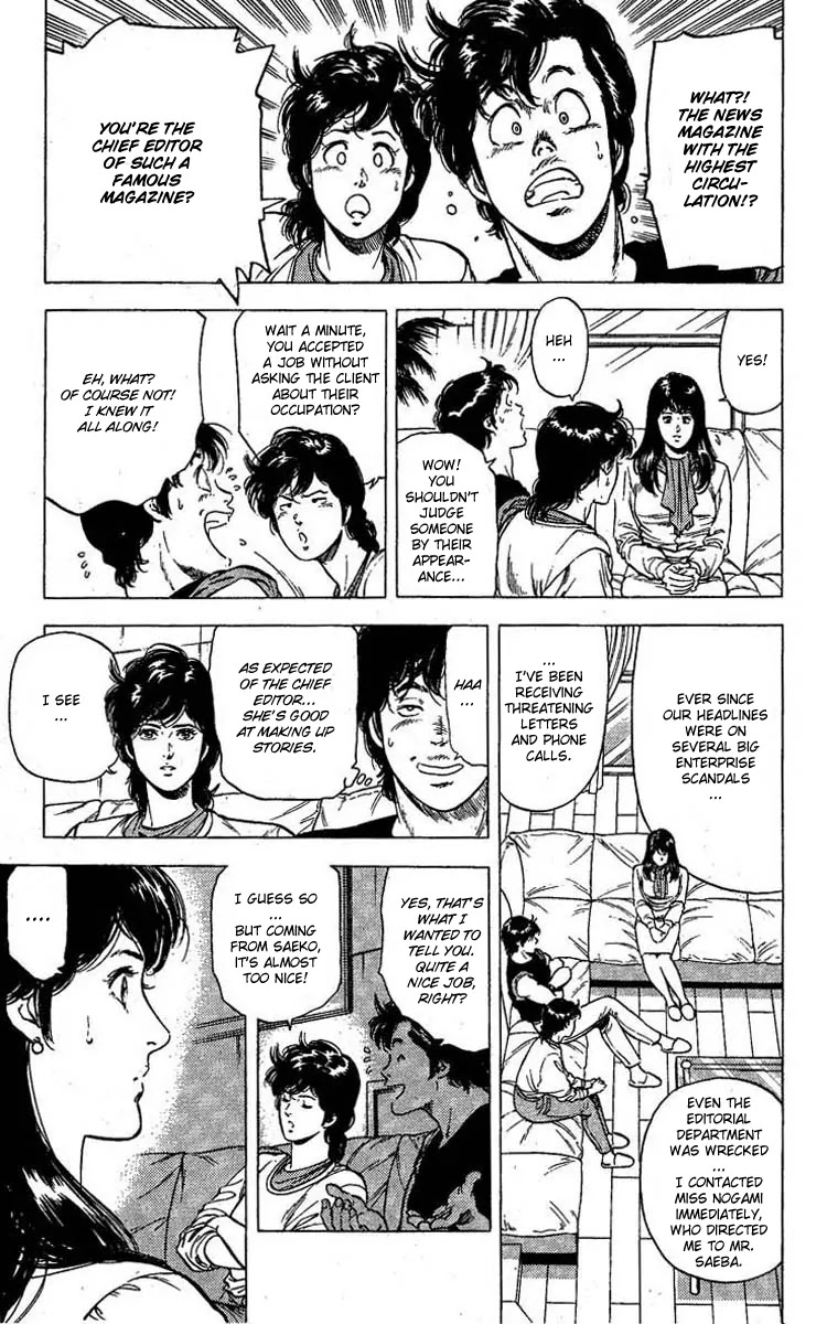 City Hunter Chapter 98 page 3 - Chapter 98 : The Bond Of Sisters