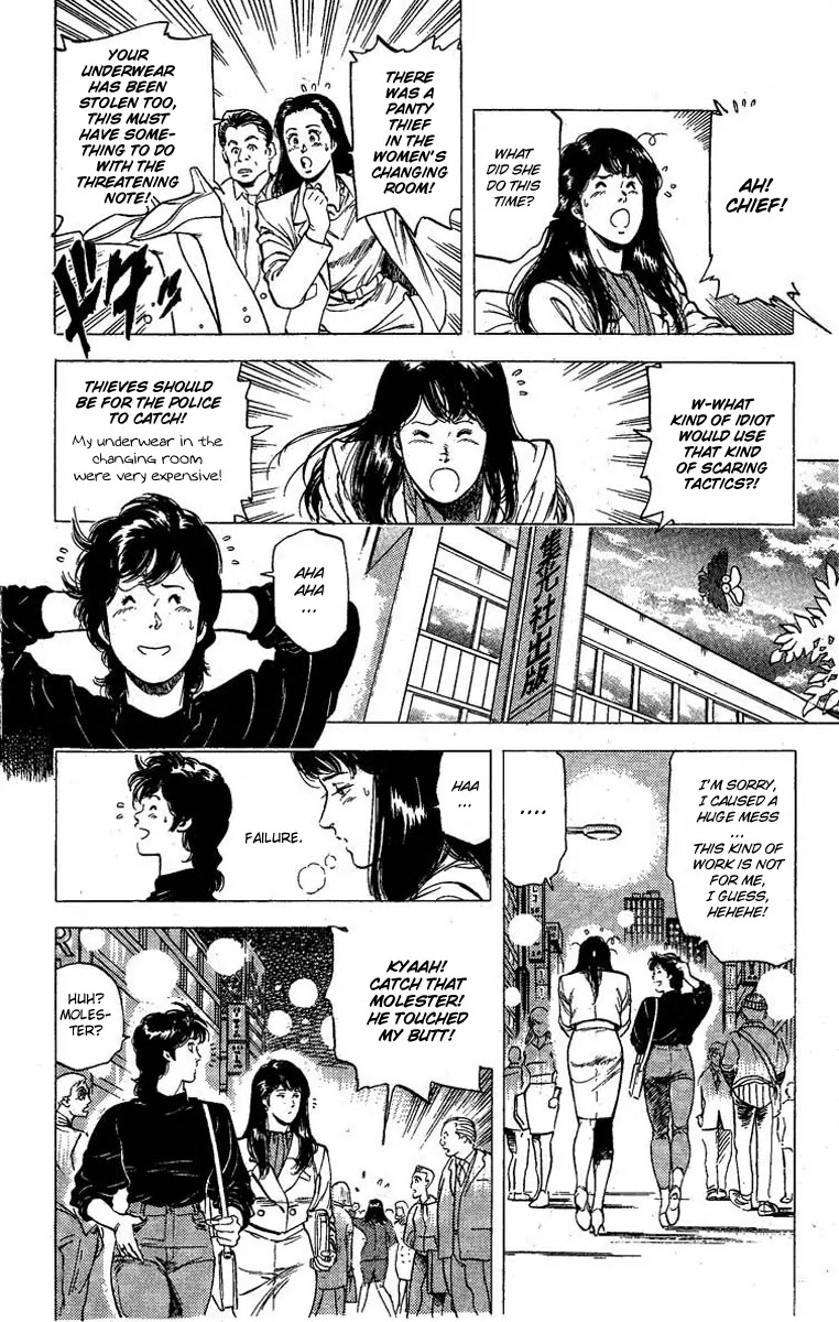 City Hunter Chapter 99 page 13 - Chapter 99 : Dreams Hidden in The Ring