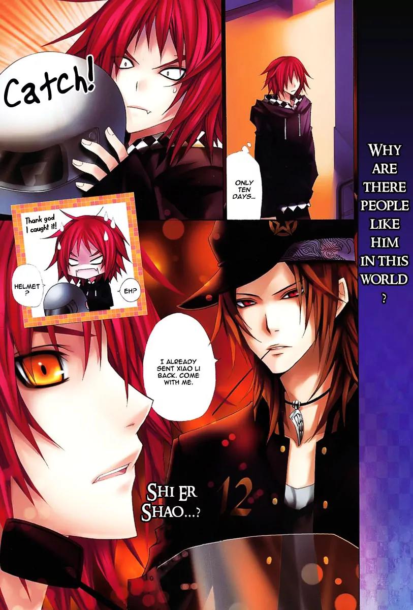 City of Darkness Side Story Chapter 1 page 11 - Chapter 1