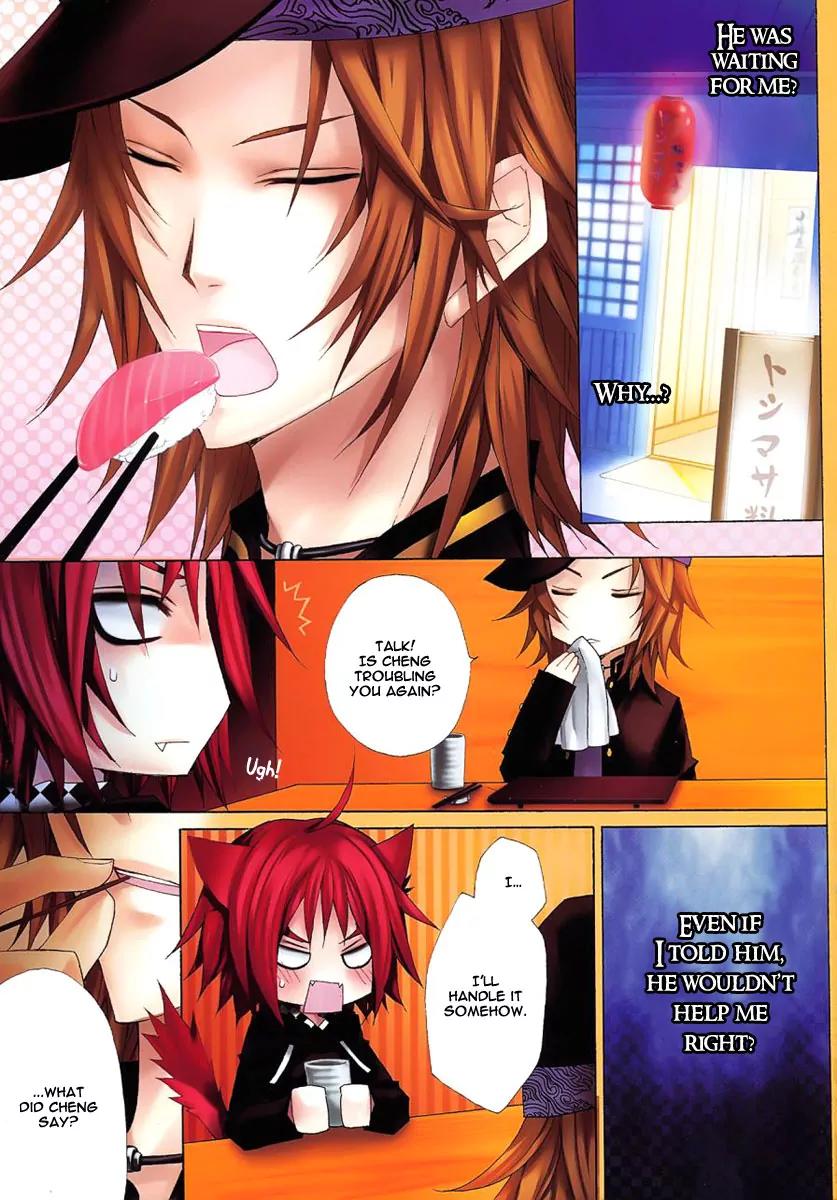 City of Darkness Side Story Chapter 1 page 12 - Chapter 1