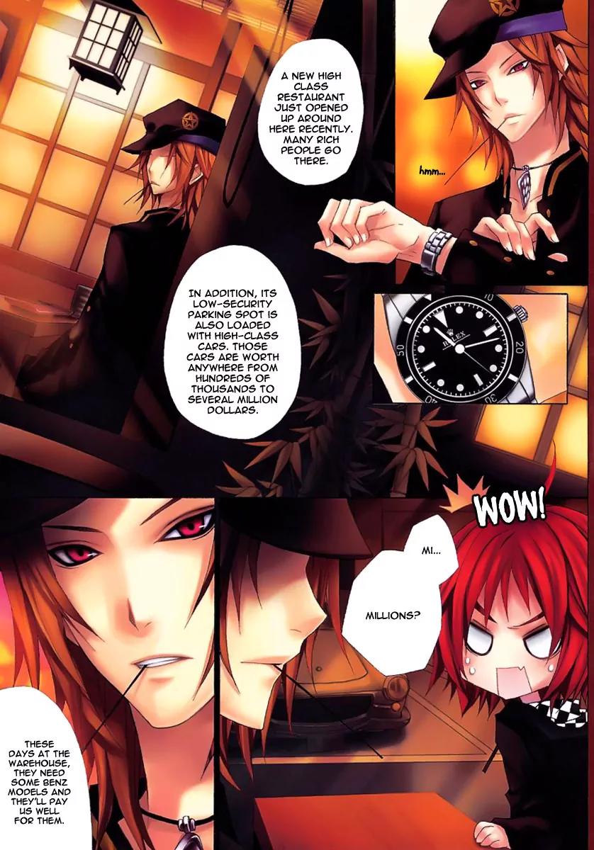 City of Darkness Side Story Chapter 1 page 14 - Chapter 1