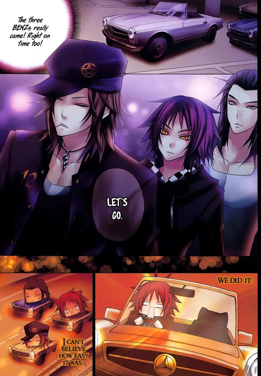City of Darkness Side Story Chapter 1 page 16 - Chapter 1