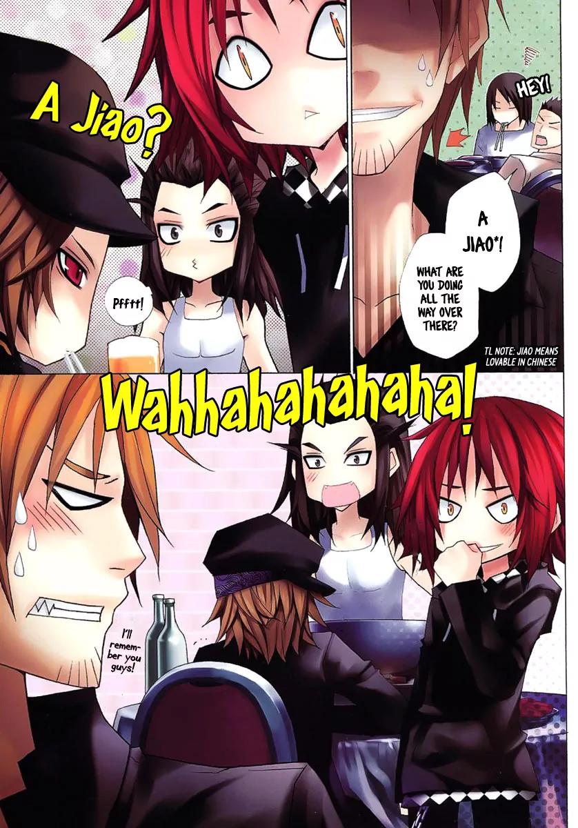 City of Darkness Side Story Chapter 1 page 20 - Chapter 1