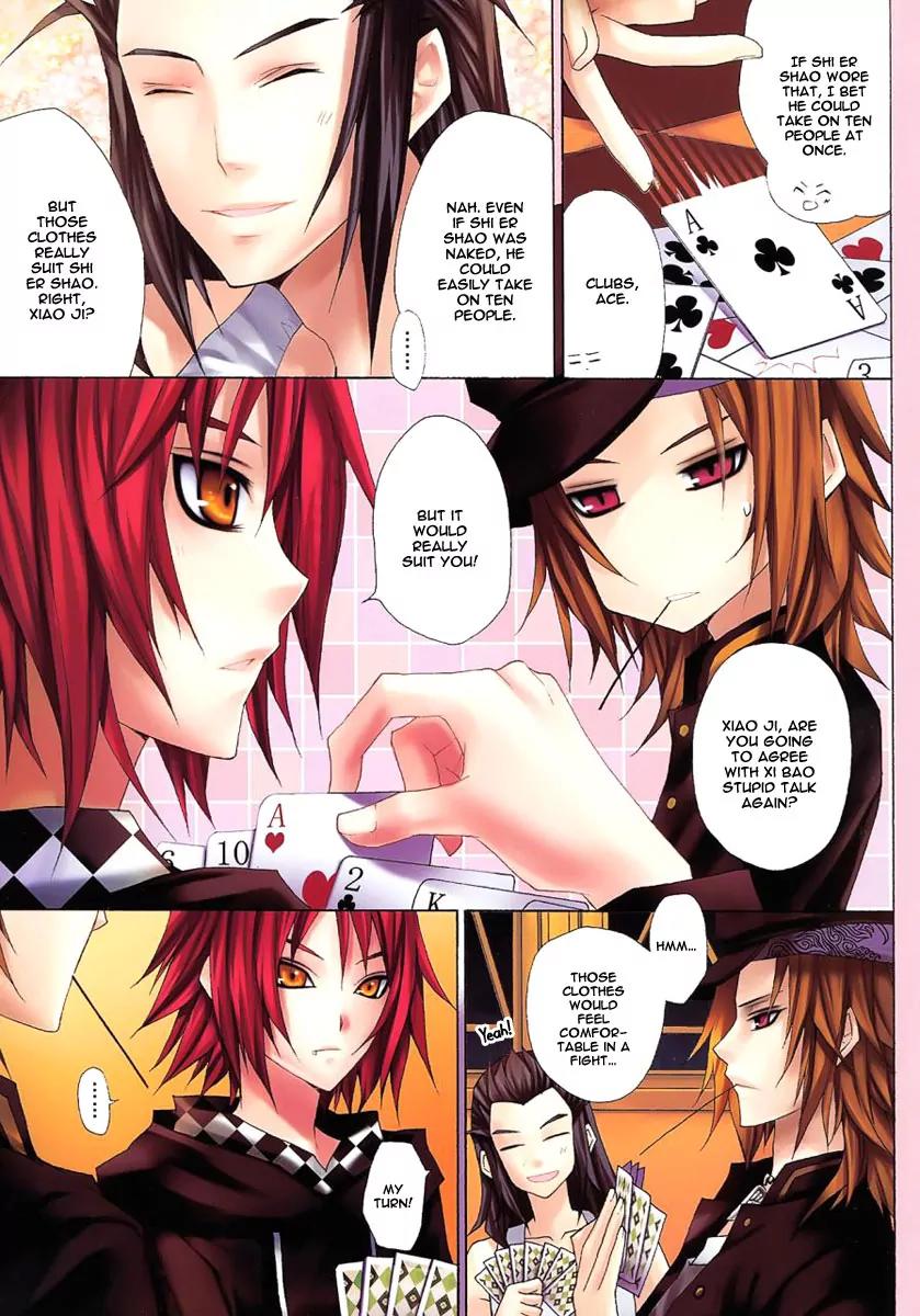 City of Darkness Side Story Chapter 1 page 22 - Chapter 1