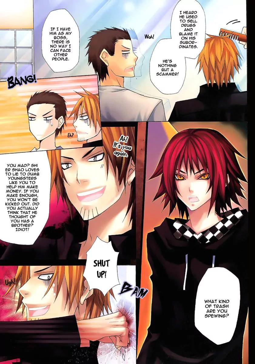 City of Darkness Side Story Chapter 1 page 32 - Chapter 1