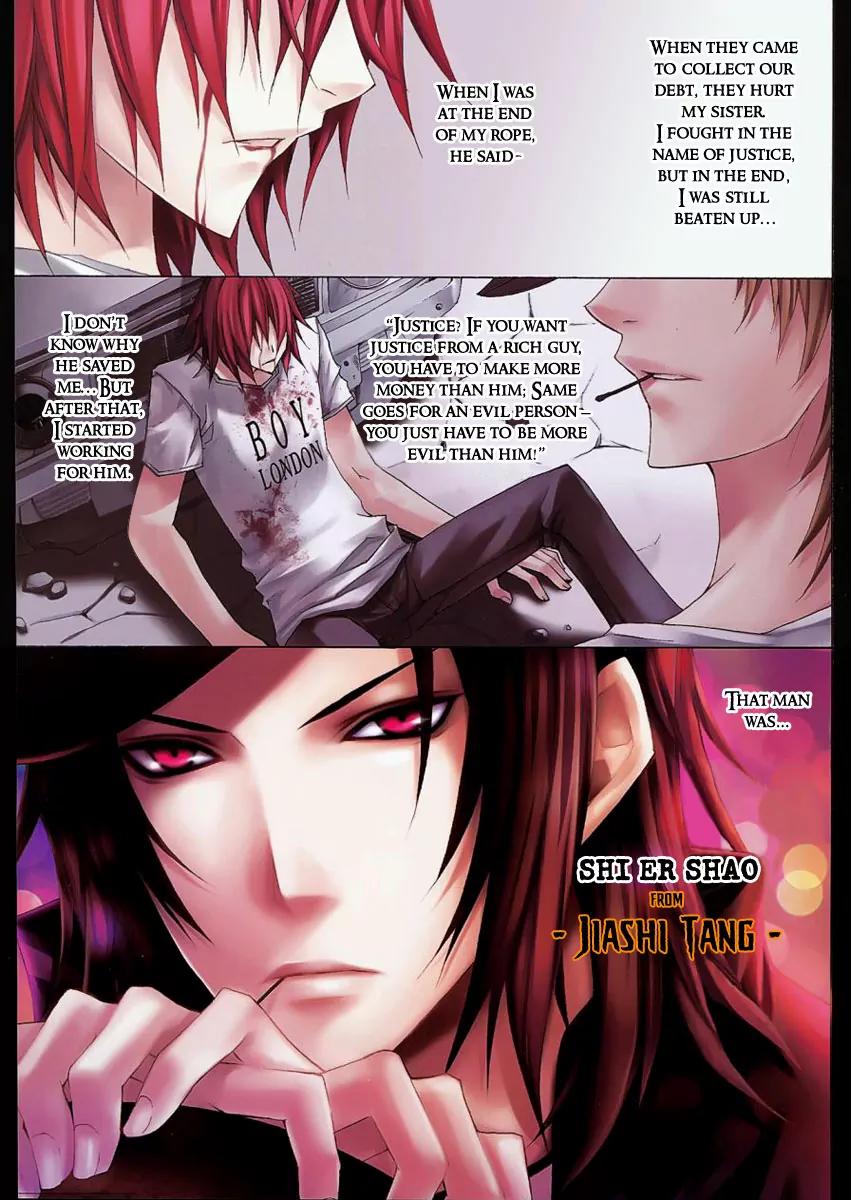 City of Darkness Side Story Chapter 1 page 6 - Chapter 1