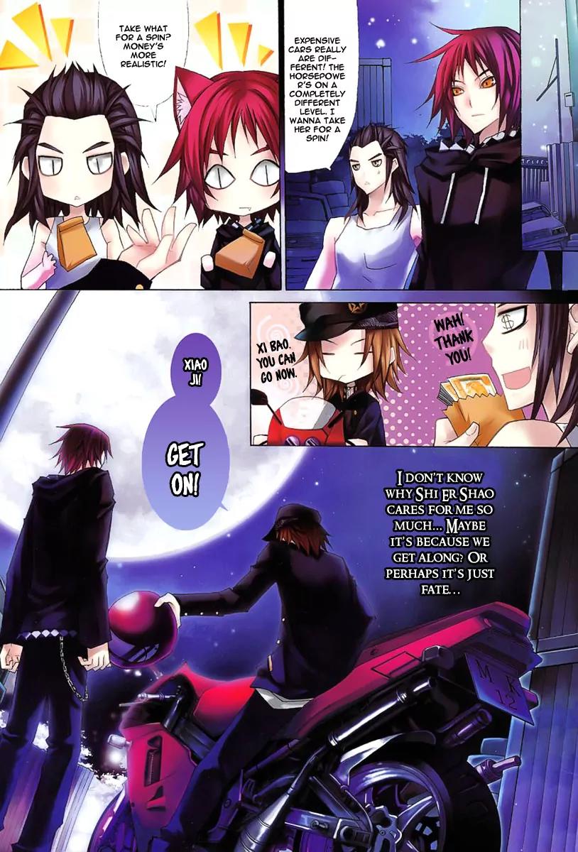 City of Darkness Side Story Chapter 1 page 8 - Chapter 1
