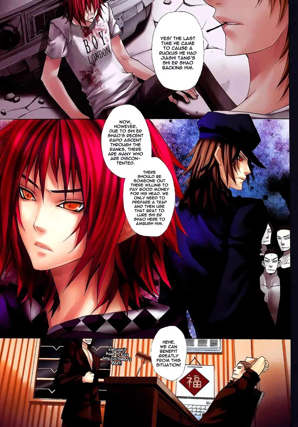 City of Darkness Side Story Chapter 2 page 18 - Chapter 2