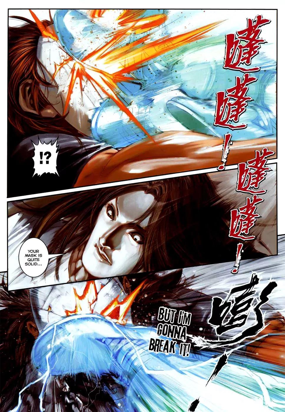 City of Darkness Chapter 1.13 page 16 - Vol.1 Chapter 13: Dangerous City Emergency