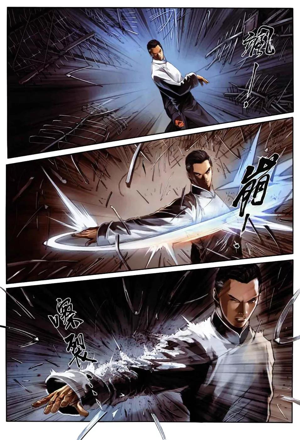 City of Darkness Chapter 1.15 page 22 - Vol.1 Chapter 15: Divine Man Fighting Madman