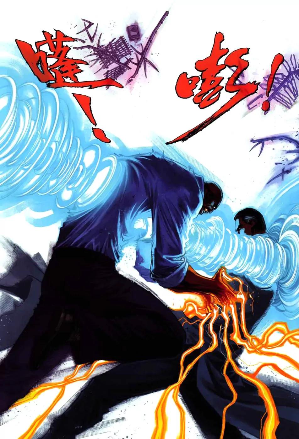 City of Darkness Chapter 1.15 page 24 - Vol.1 Chapter 15: Divine Man Fighting Madman