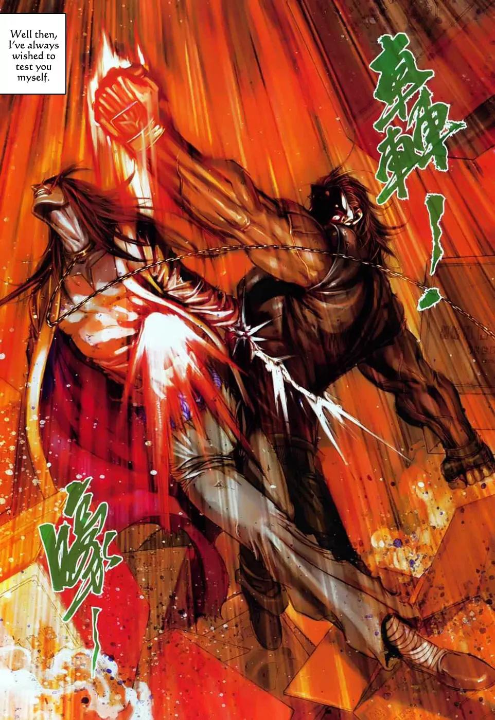 City of Darkness Chapter 1.15 page 6 - Vol.1 Chapter 15: Divine Man Fighting Madman