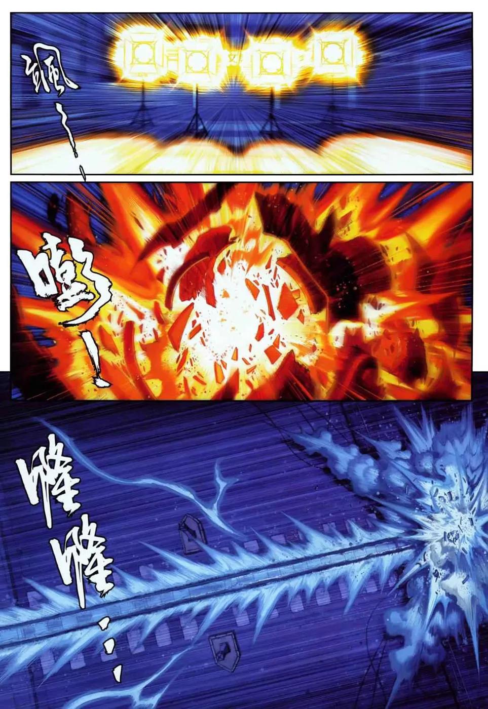 City of Darkness Chapter 1.16 page 21 - Vol.1 Chapter 16: No Man Is Invincible