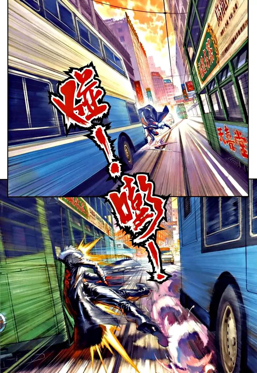 City of Darkness Chapter 1.2 page 20 - Vol.1 Chapter 2: Offending One's Superior