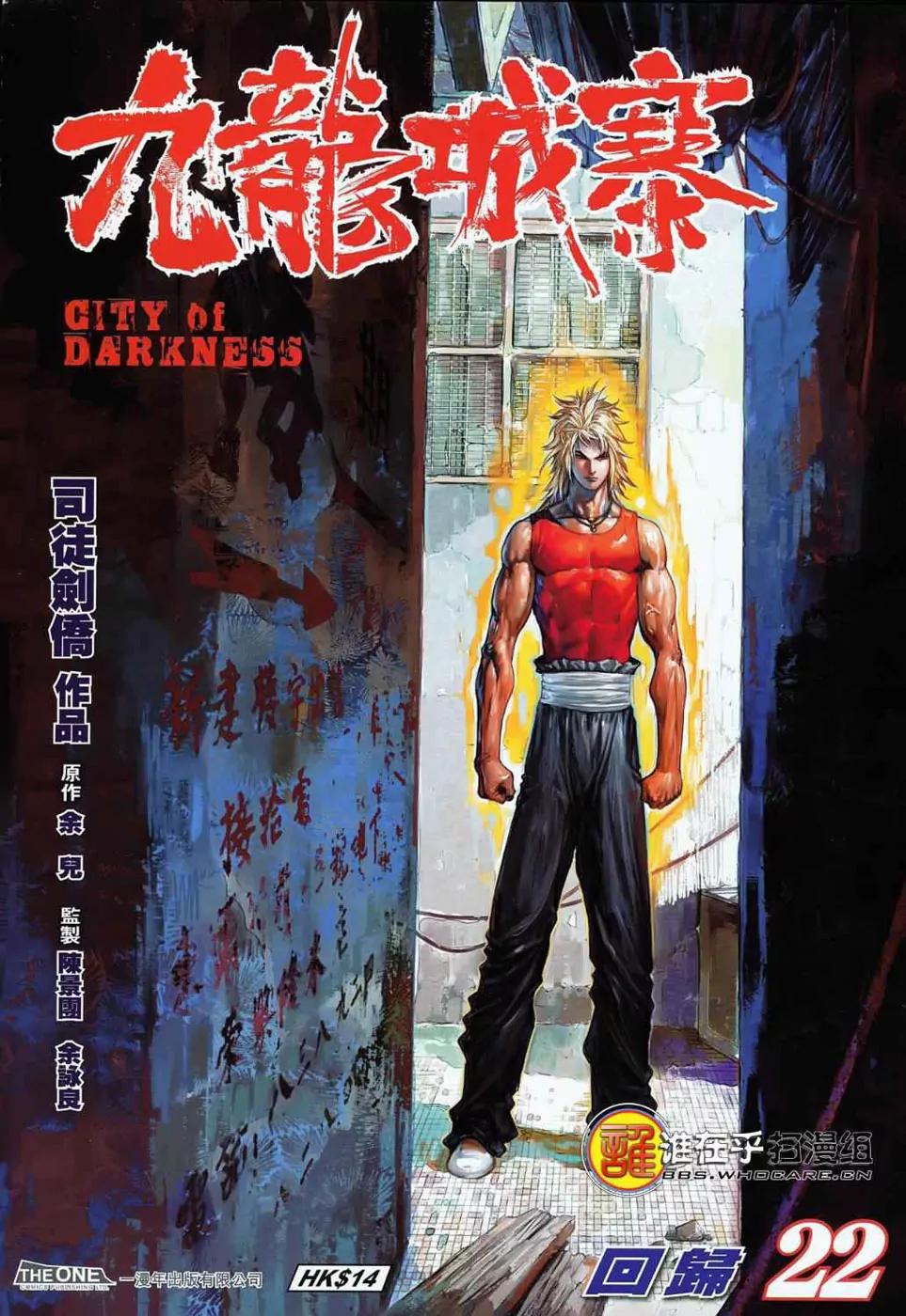 City of Darkness Chapter 1.22 page 1 - Vol.1 Chapter 22: Return