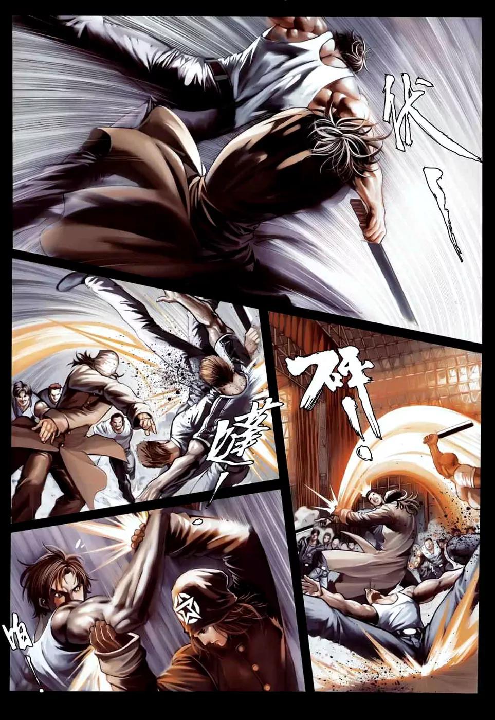City of Darkness Chapter 1.26 page 13 - Vol.1 Chapter 26: Craziest Dream