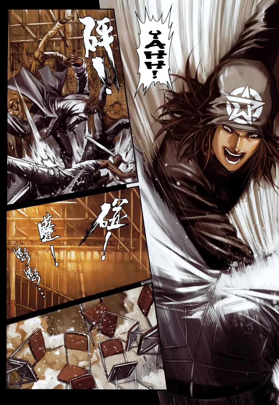 City of Darkness Chapter 1.26 page 18 - Vol.1 Chapter 26: Craziest Dream