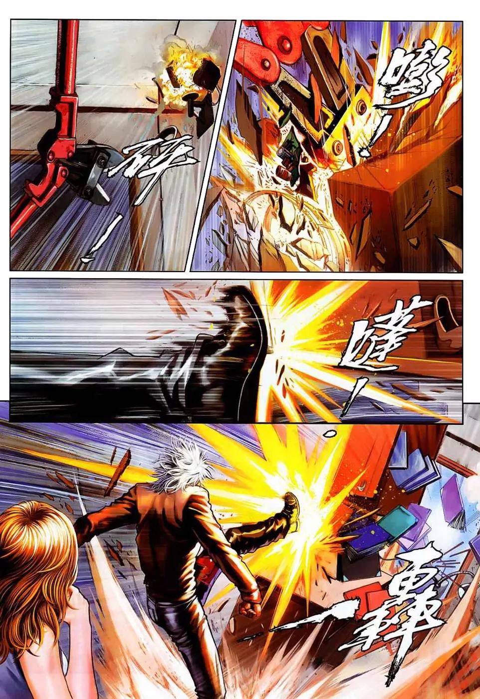 City of Darkness Chapter 1.27 page 22 - Vol.1 Chapter 27: Free Her