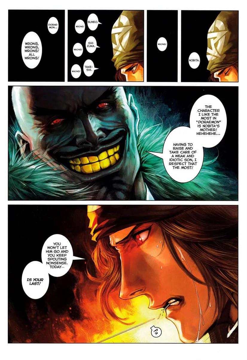 City of Darkness Chapter 1.5 page 26 - Vol.1 Chapter 5: Picking a Duel with Boss