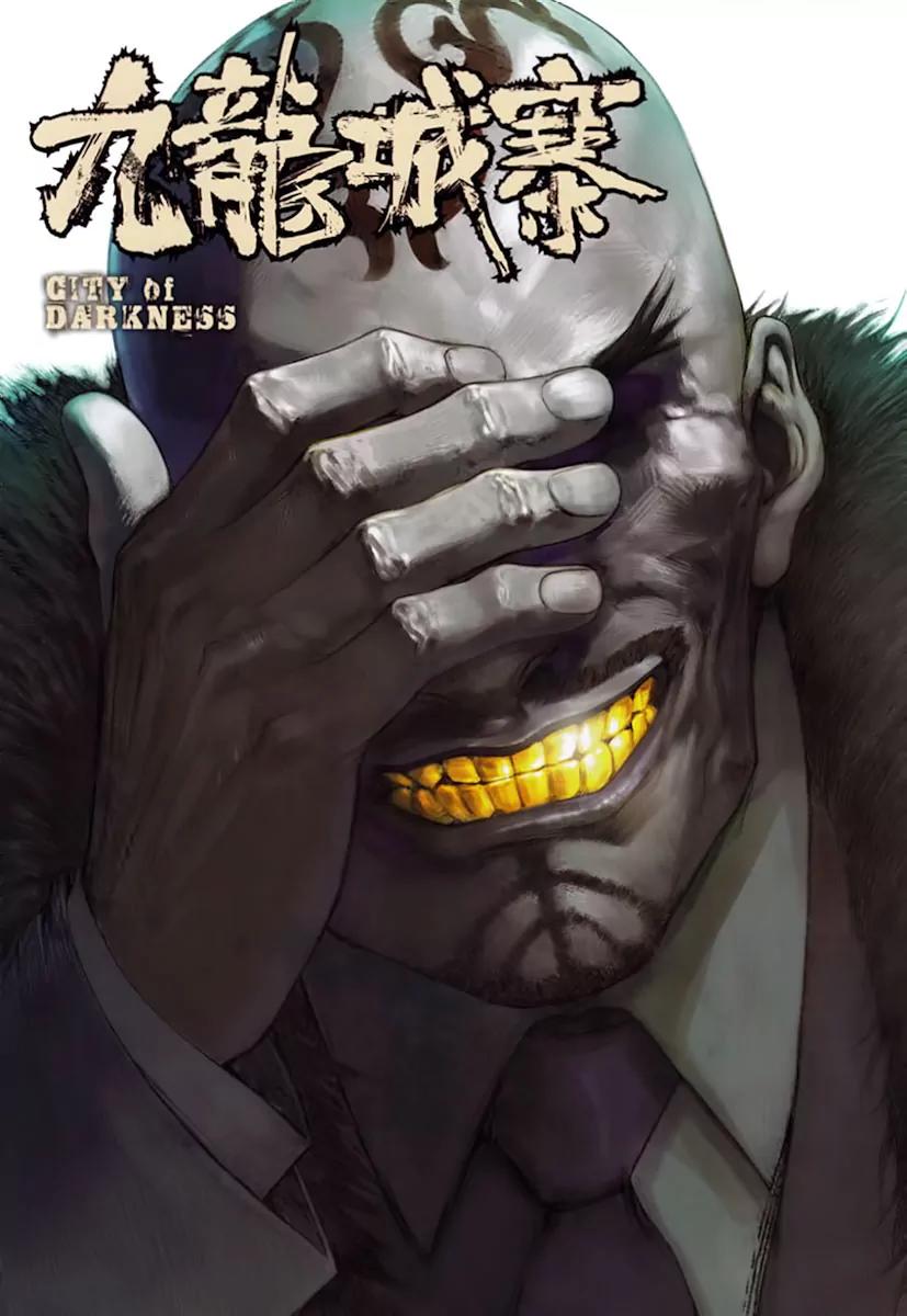 City of Darkness Chapter 1.6 page 1 - Vol.1 Chapter 6: Madman's Line of Thought