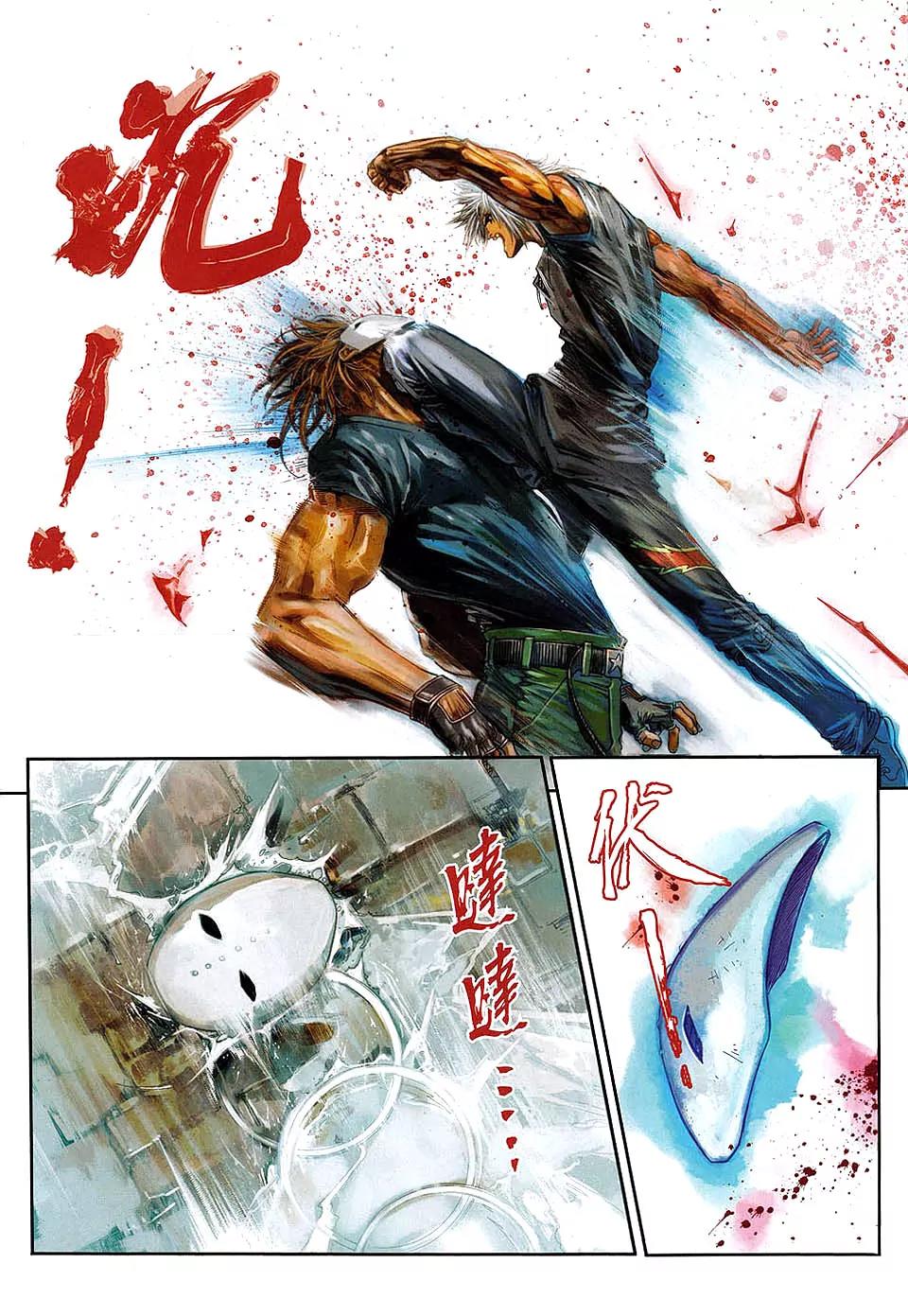 City of Darkness Chapter 1.8 page 31 - Vol.1 Chapter 8: Tornado and Boss