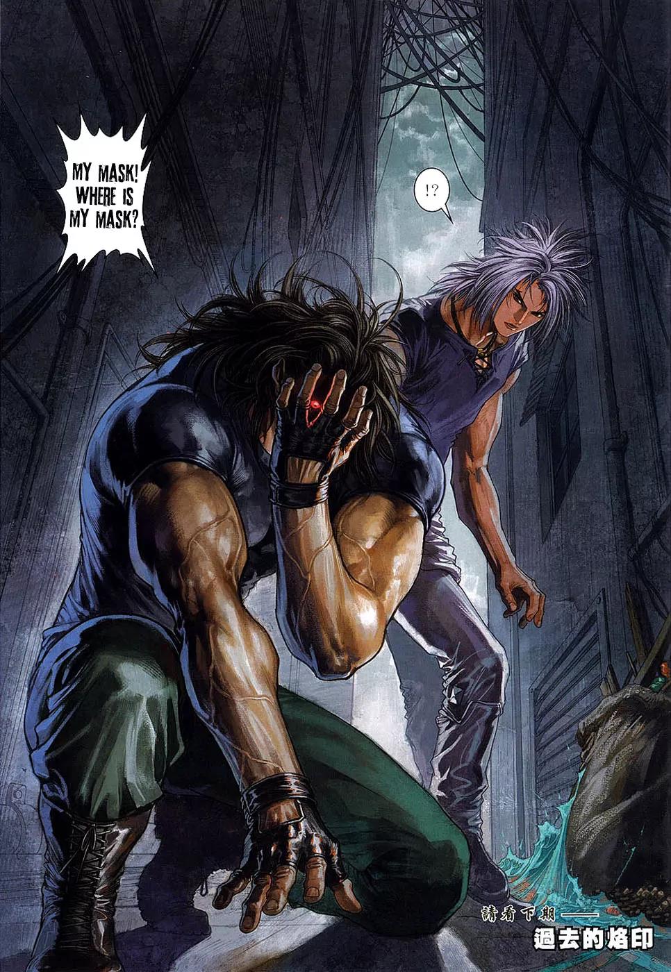 City of Darkness Chapter 1.8 page 32 - Vol.1 Chapter 8: Tornado and Boss