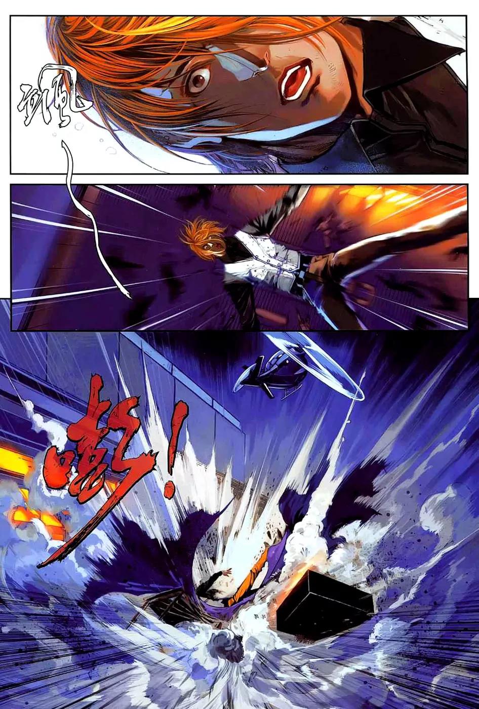 City of Darkness Chapter 2.11 page 5 - Vol.2 Chapter 11: Hero