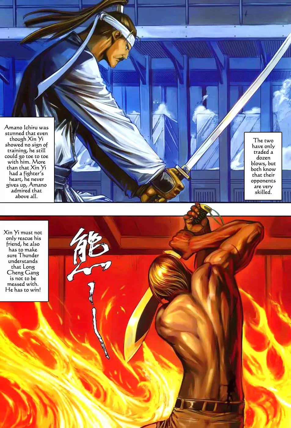 City of Darkness Chapter 2.12 page 12 - Vol.2 Chapter 12: Hand Cutting